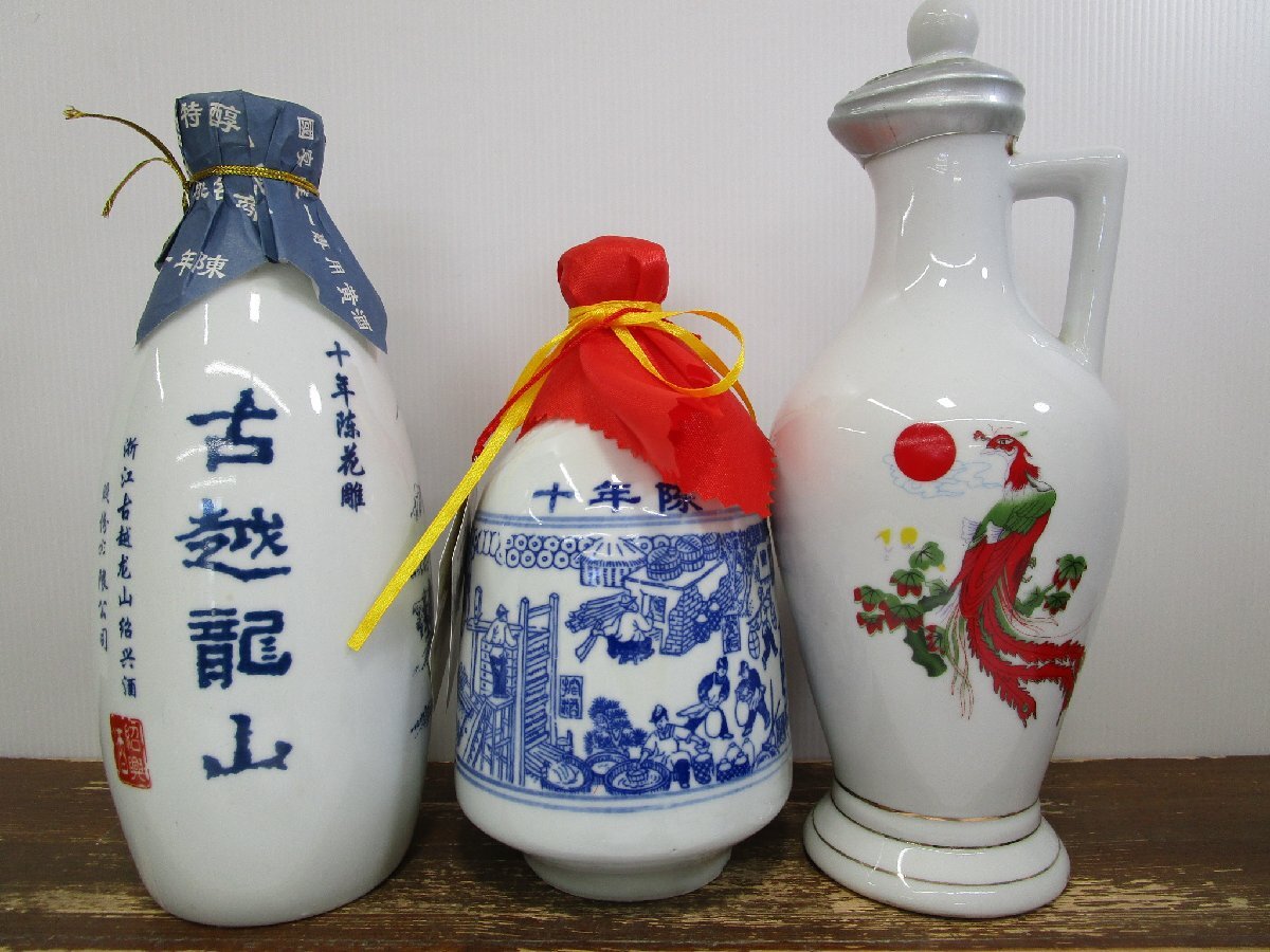 7本セット 中国酒 その他 (古越龍山,花雕酒,鹿亀酒,リキュール 他) 500-720ml 未開栓 古酒 まとめて 1円スタート/5-14-18_画像2