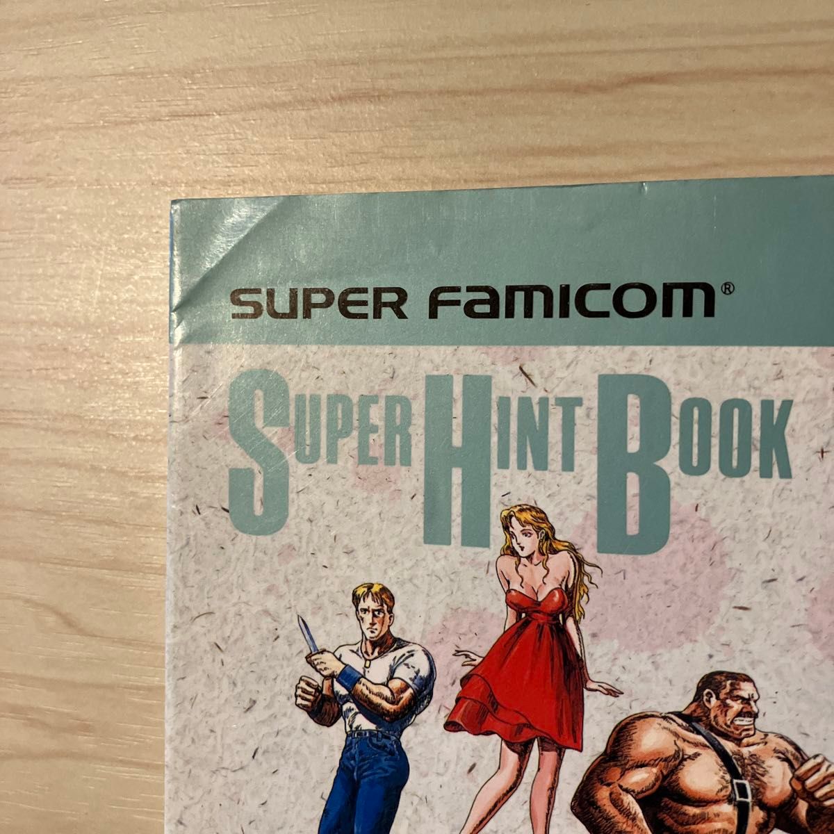 SFC攻略本 ファイナルファイト スーパーファミコン カプコン SFC攻略本 ファイナルファイト スーパーファミコン カプコン