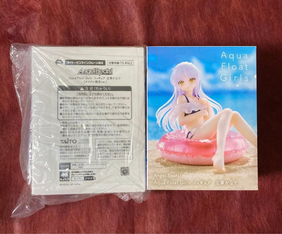 Angel Beats! 立華かなで タイクレ限定 フィギュア  Aqua float girls coreful ハンドソニック