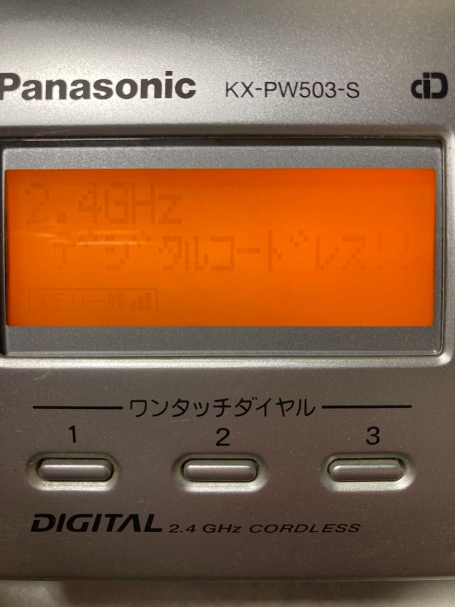 Panasonic パーソナルファックス　KX-PW503-S