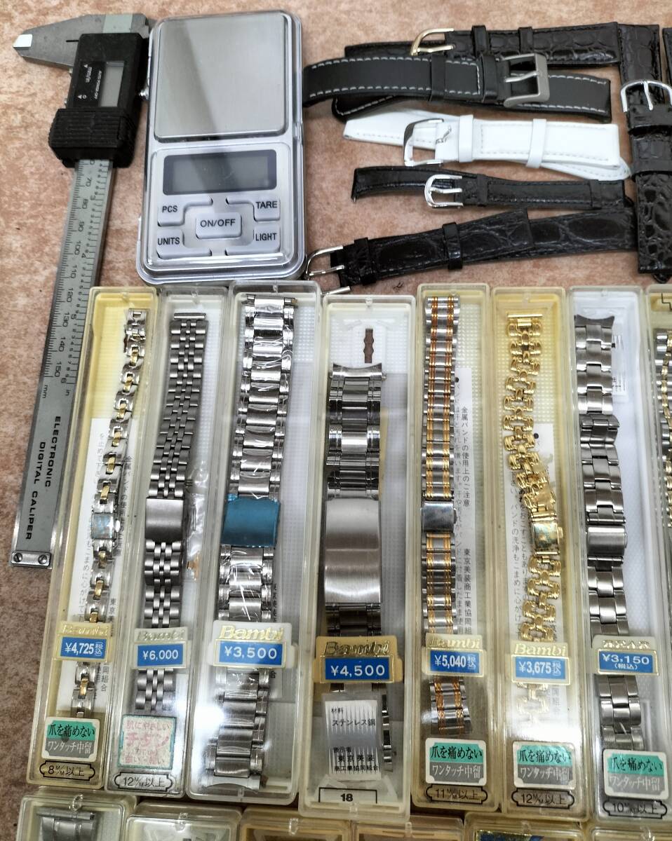 （中古/長期保管品） 時計修理工具・ 裏蓋締器・金属・皮バンド・バネ棒外し・ノギス・などの画像3
