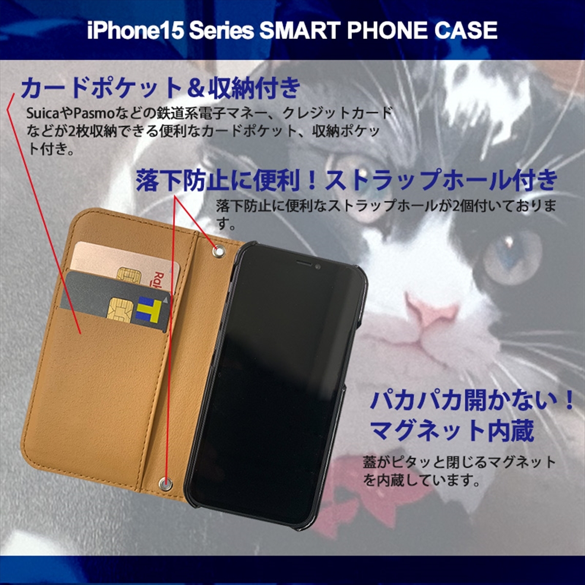 1】 iPhone15 Pro Max 手帳型 アイフォン ケース スマホカバー PVC レザー 猫3