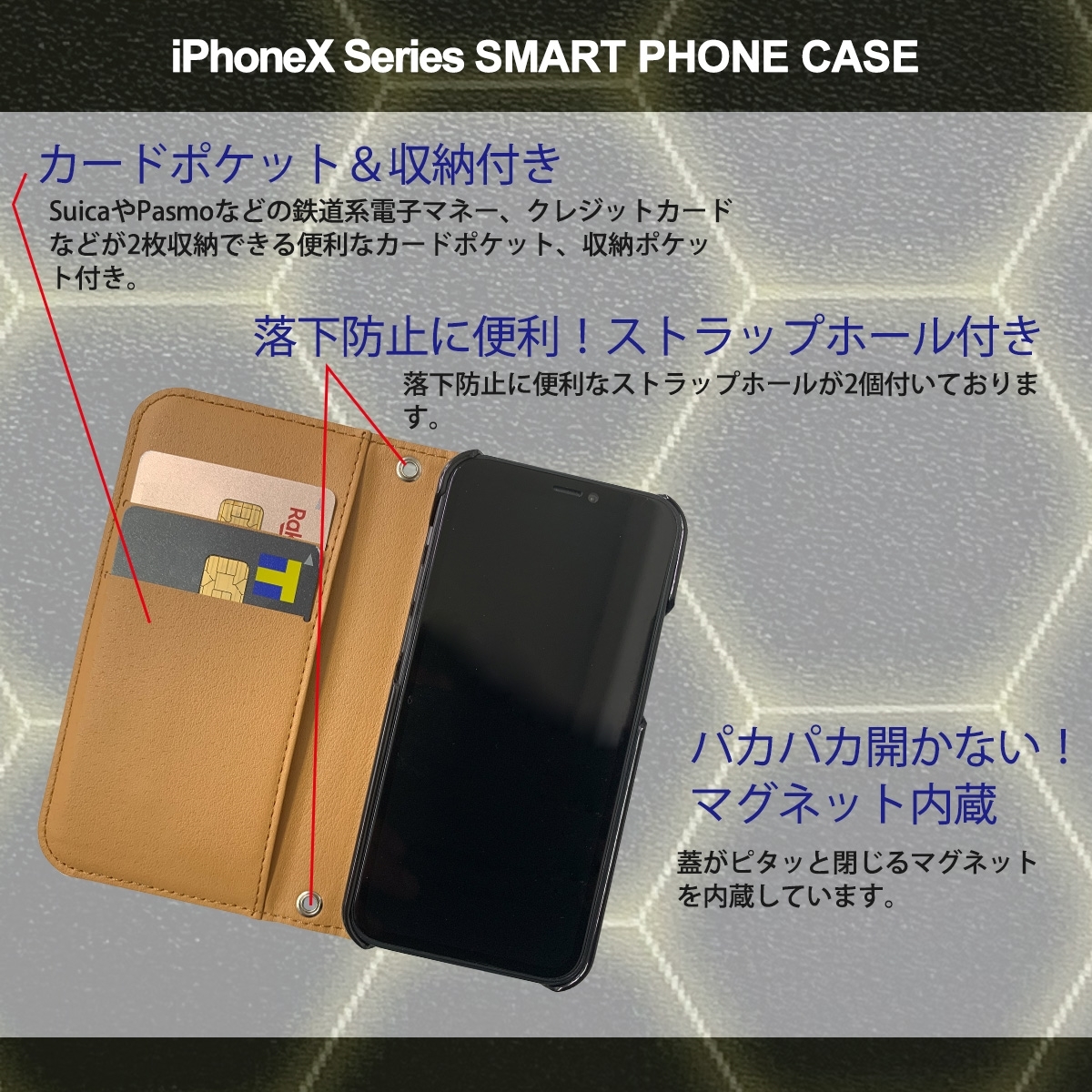 1】 iPhoneXS 手帳型 アイフォン ケース スマホカバー PVC レザー ヘキサゴン 六角形 デザインA_画像2