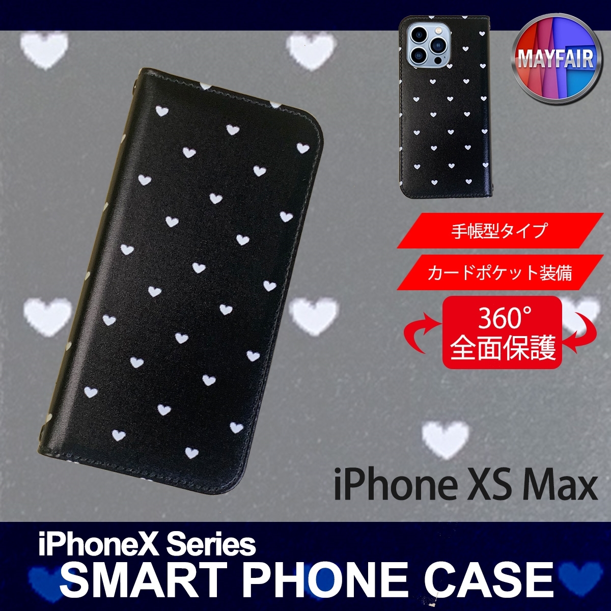 1】 iPhoneXS Max 手帳型 アイフォン ケース スマホカバー PVC レザー ハート3 ブラック_画像1
