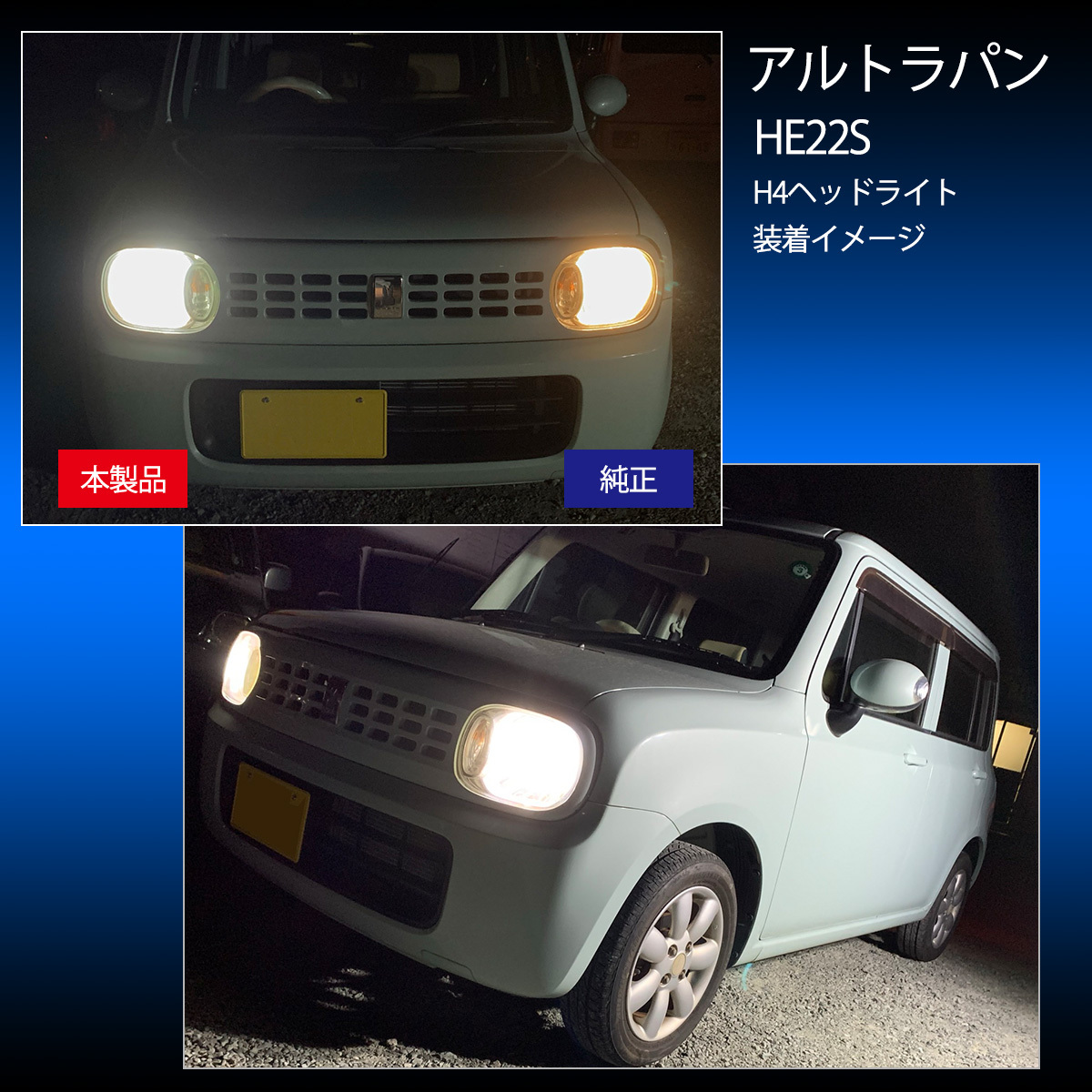 1】 アウトランダーPHEV GG2W 前期 H8 H11 H16 COB フォグランプ 12V 8000ルーメン 72W 一体型_画像7