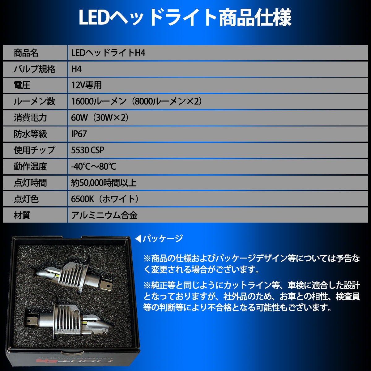 1】 スイフトスポーツ ZC31S ハロゲン仕様 H4 ヘッドライト バルブ 2個セット 12V コンパクト 一体型 Hi Lo 切替_画像9