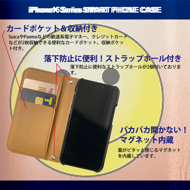 1】 iPhoneXS Max 手帳型 アイフォン ケース スマホカバー PVC レザー にこにこ 大 レッド