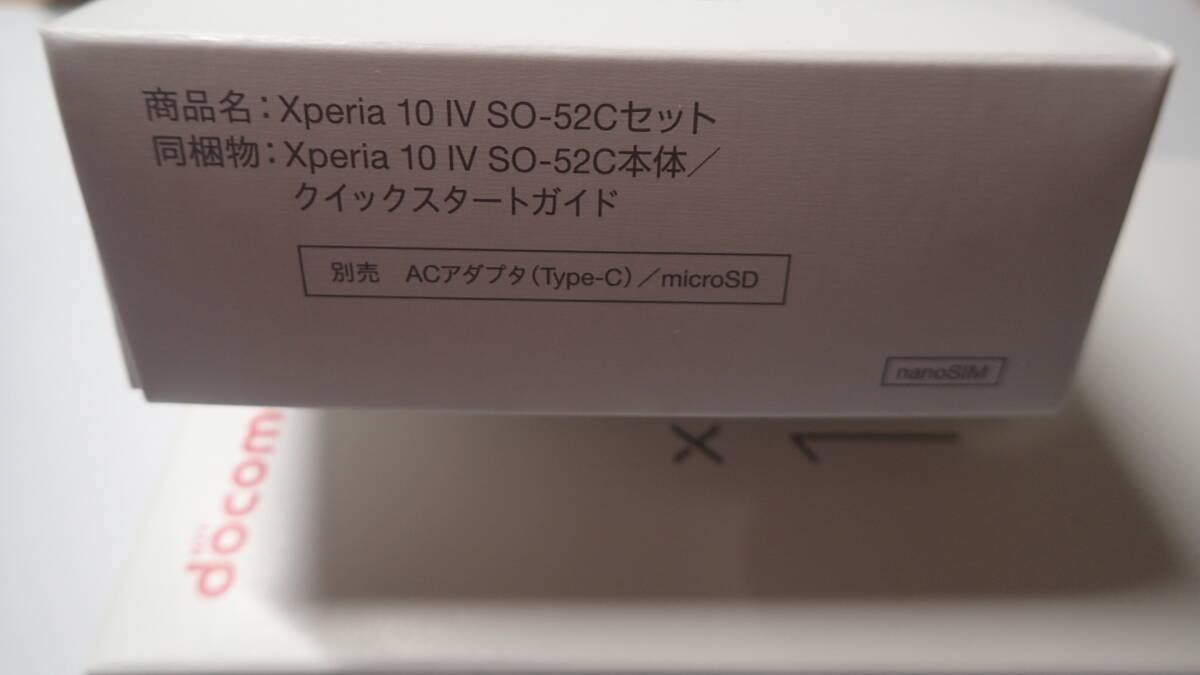 SONY#Xperia 10 IV белый white so-52c вместе покупка товар 128GB SIM свободный SIM разблокирован изначальный багажник терминал открытие проверка только 