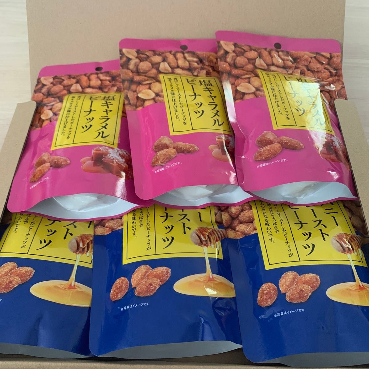 【豆菓子】塩キャラメルピーナッツ・ハニーローストピーナッツ 80g×6袋 合計480g  おつまみ おやつ 詰め合わせ  お菓子　