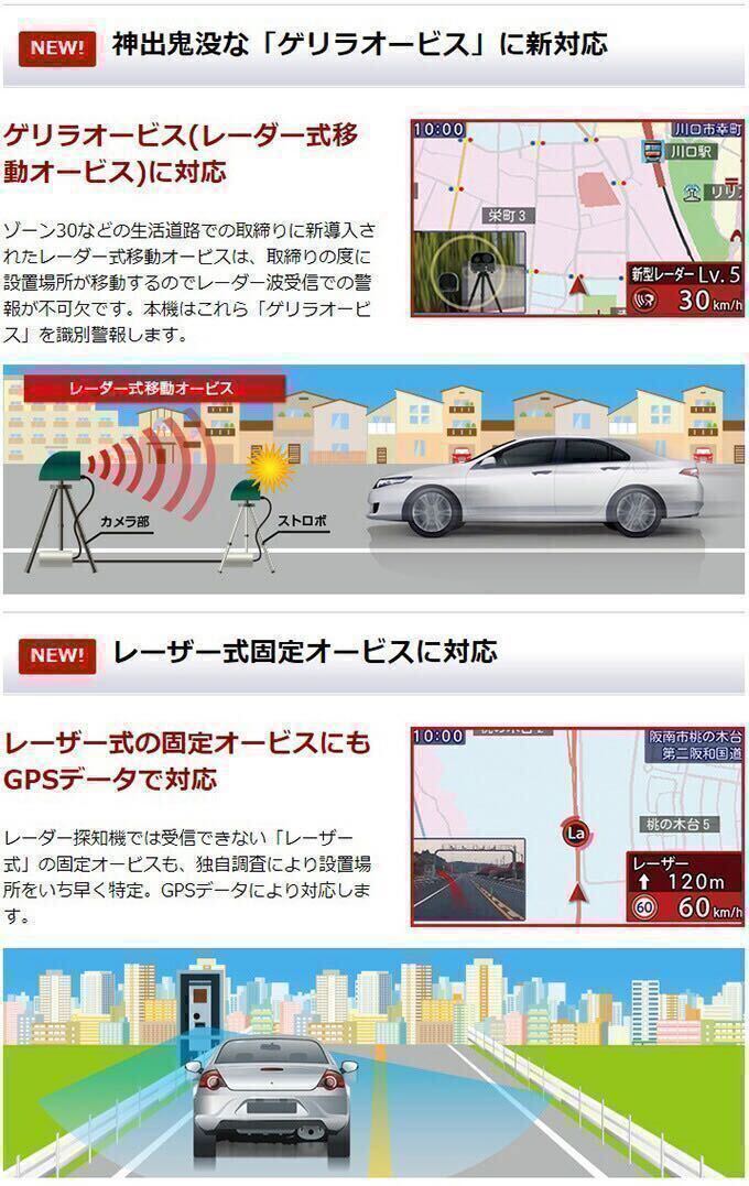 【送料無料 1円～売切り】ユピテルZ100L GPS内蔵レーザー&レーダー探知機&無線LANカード/3.6インチワイド液晶画面/作動OK！_画像4