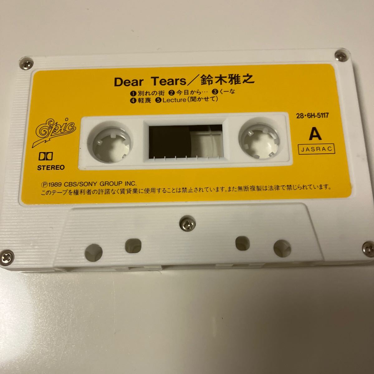 【国内盤邦楽カセットテープ】鈴木雅之／Dear Tears／1989年当時物／歌詞カード付き／カセットテープ、 CD多数出品中_画像6