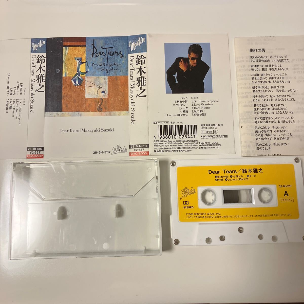 【国内盤邦楽カセットテープ】鈴木雅之／Dear Tears／1989年当時物／歌詞カード付き／カセットテープ、 CD多数出品中_画像3