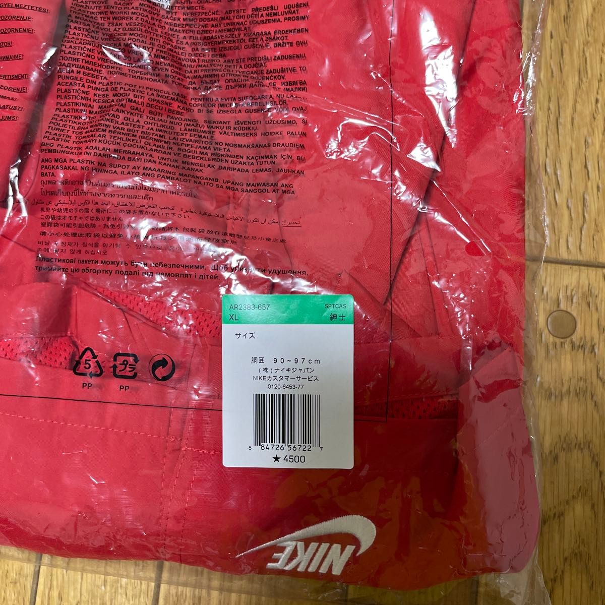 新品 NIKE ショートパンツ ナイキ ハーフパンツ ウーブン ナイロン スポーツウェア 赤 XL