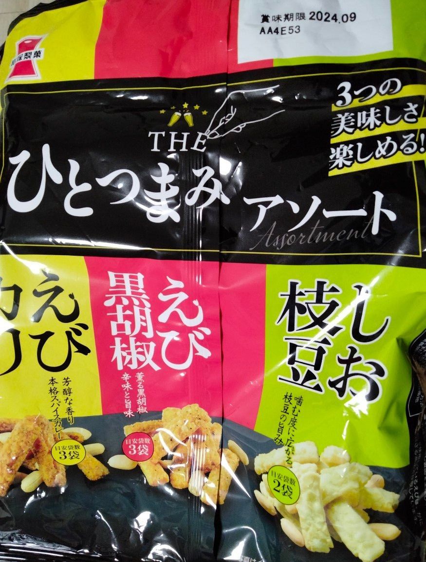岩塚製菓　ひとつまみアソート　8袋　えびカリ　