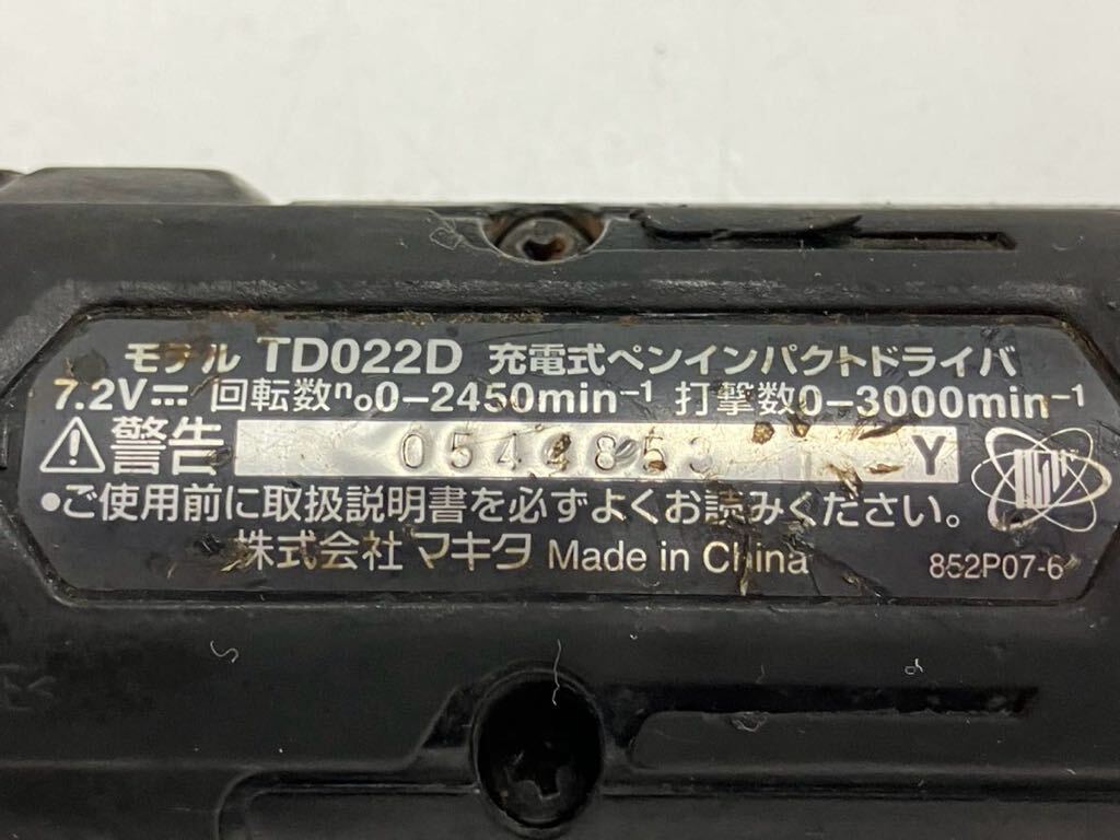 N2405-3053 makita 充電式ペンインパクトドライバ TDO22DSHXB 1.5Ahバッテリ1個のみ 動作確認済み 説明書、ケース付き 80サイズ発送予定_画像3