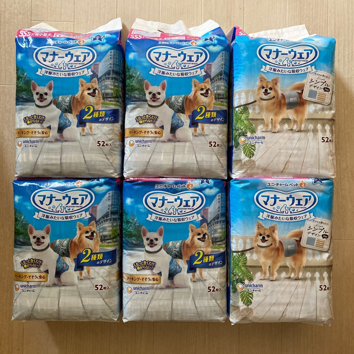  Uni charm manner wear sss size for boy 52 sheets insertion ×6 sack manner diapers 