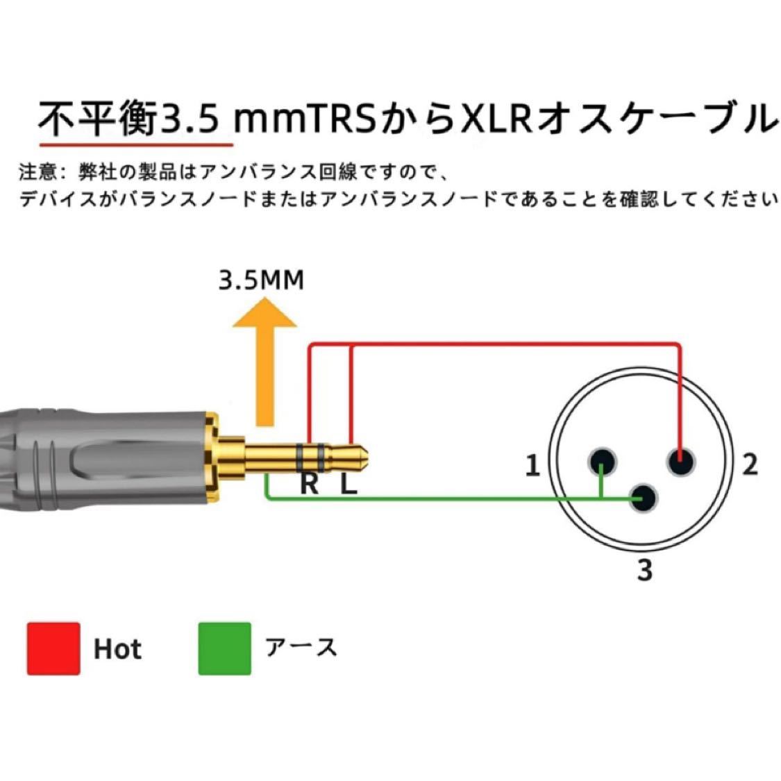 3.5mm to xlrケーブル, (2M) Puzkom XLRオスから3.5mmオスケーブル,アンバランス3.5mm - XLR オス オーディオ ケーブル 対応