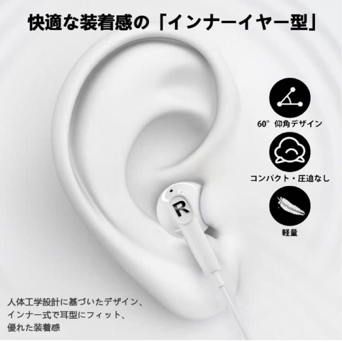 改良型 イヤホン 有線 イヤホン マイク付き HIFI音質 3.5mmジャック 磁気設計 絡み防止 ノイズキャンセリング 通話対応_画像4