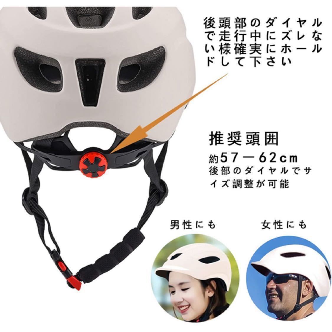 bicycle helmet for adult road bike helmet man and woman use cycling helmet light weight Impact-proof ventilation head . approximately 57-61cm