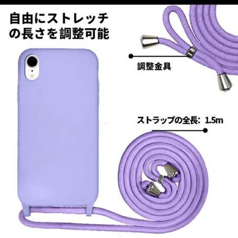 iPhone12/12Proケース 紐付き ストラップ付き 首かけ 肩掛け 斜め掛け ネックストラップ ショルダー ケース_画像3