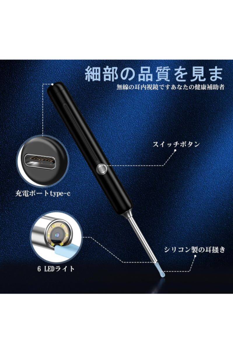 耳かきカメラ OUTACT ワイヤレス イヤースコープ 耳掻き カメラ 500万高画素 3.5mm 極細レンズ 左右反転機能 録画 写真