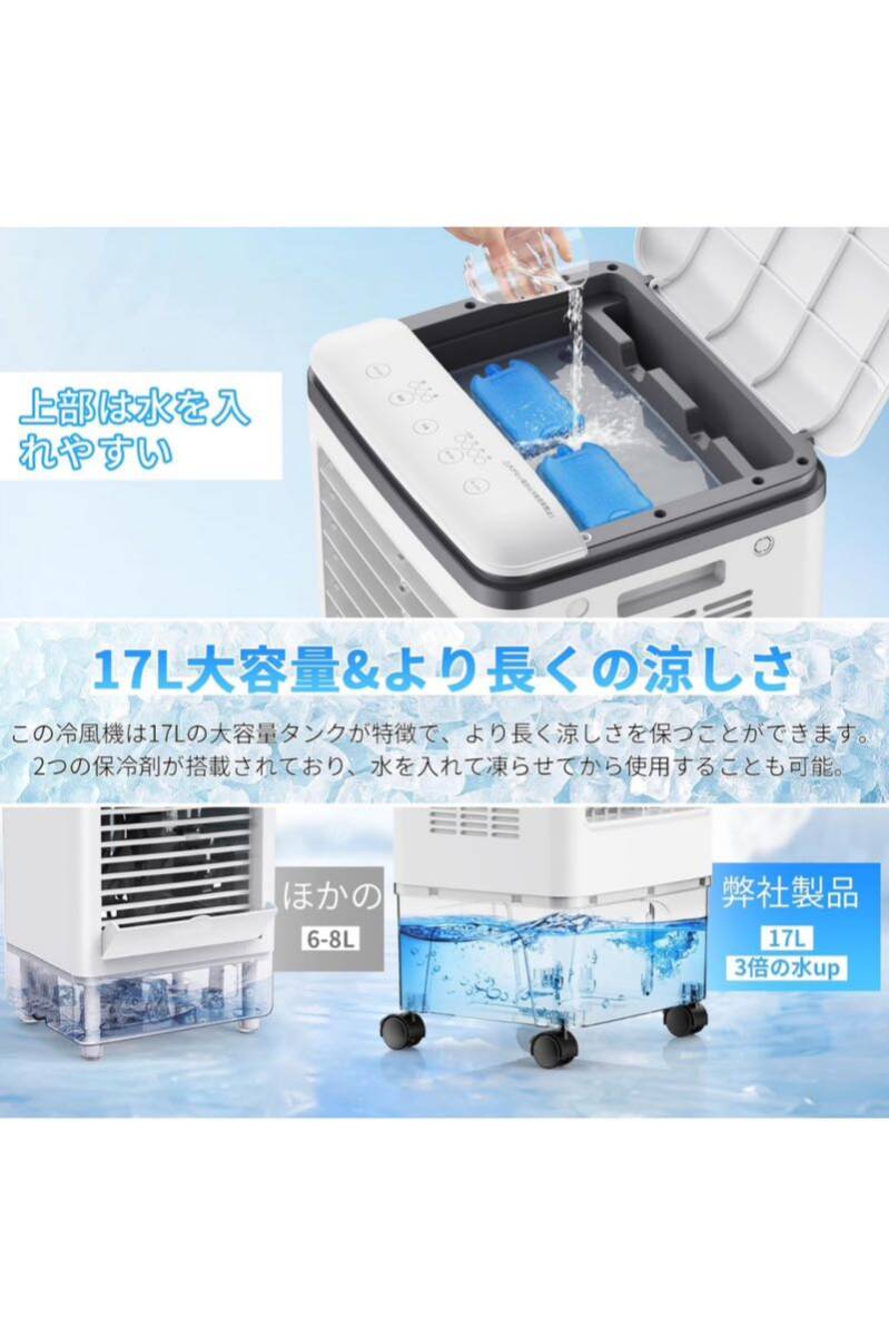  cold manner machine [2024 debut &17L high capacity tanker ]Sinessy cold air fan cold manner electric fan spot cooler powerful popular quiet sound yawing 3 -step air flow Touch operation &