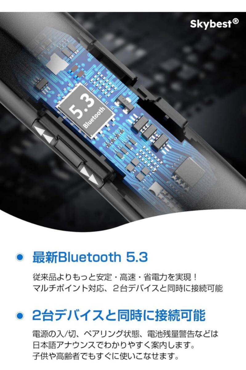 ネックスピーカー 【まるで無重力！超軽量78g】 Bluetooth 5.3 スピーカー ブルートゥース ワイヤレススピーカー テレビ用 高齢者