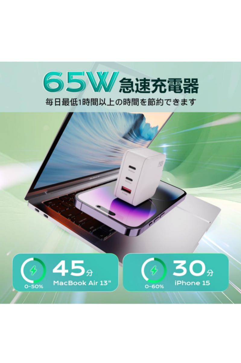 PD USB充電器 65W GaN Type C 急速充電器 高速充電器 PD対応 USB-C×2 & USB A 3ポートGaN(窒化ガリウム) 折りたたみ式プラグ