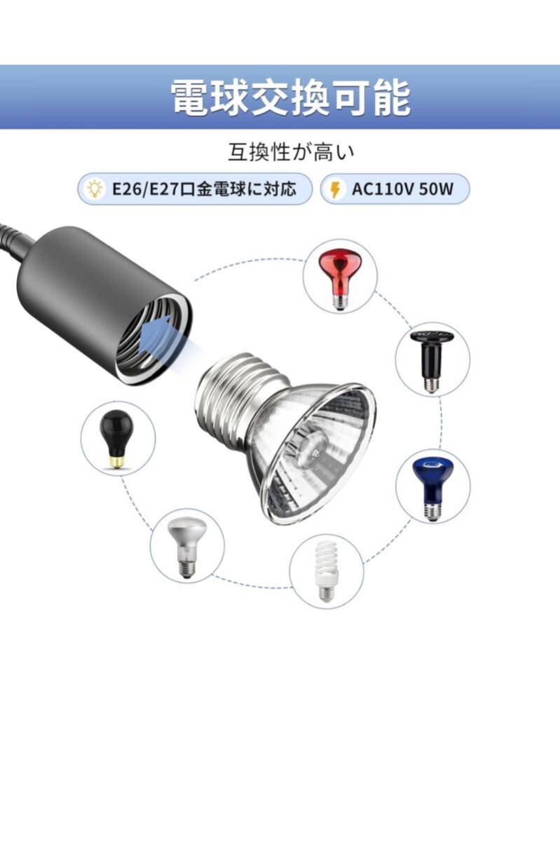 アップグレード】 DTZY 双頭爬虫類 ライト 紫外線ライト 爬虫類ライト バスキングライト 亀 ライト 両生類用ライト50W+50W保温電球_画像5