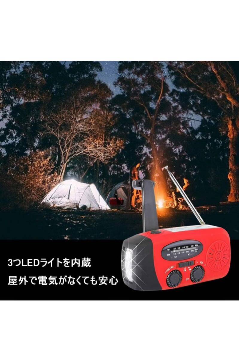  urgent disaster prevention 3WAY charge ] radio light solar / hand turning departure electro- USB charge smartphone charge for emergency lighting equipment disaster for waterproof compact 
