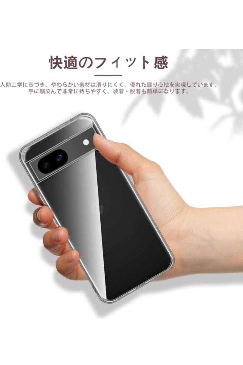 For Google Pixel 8A ケース カバー AUDASO Google Pixel 8A ソフトTPU 保護カバー 耐衝撃 衝撃吸収 カメラ保護 軽量スマホケース_画像2