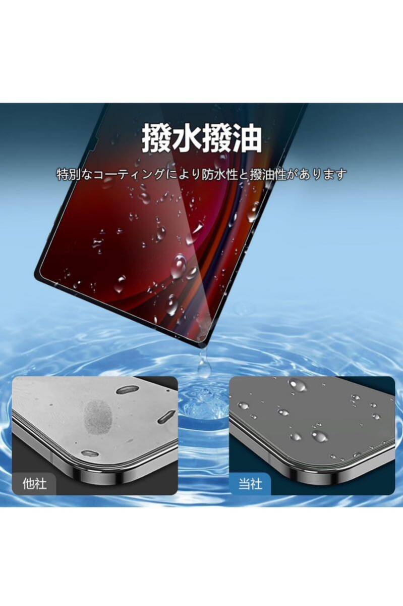 2枚入り】For Galaxy Tab S9 Ultra ガラスフィルム Kluso 2枚入り】For Galaxy Tab S9 Ultra ガラスフィルム Kluso