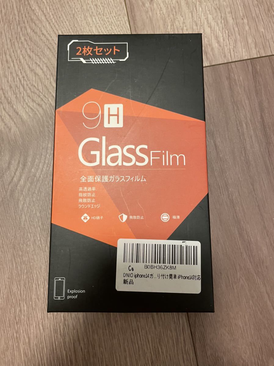 iphone14 ガラスフィルム【2枚+2枚】iphone14 カメラフィルム iphone14 スマホフィルム ガイド枠付き 強化ガラスフィルム 保護フィルム