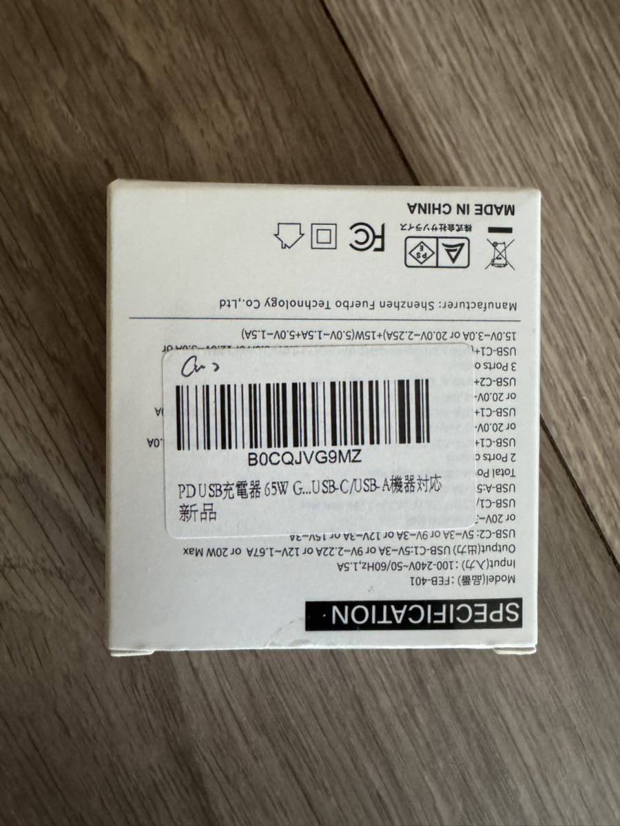 PD USB充電器 65W GaN Type C 急速充電器 高速充電器 PD対応 USB-C×2 & USB A 3ポートGaN(窒化ガリウム) 折りたたみ式プラグ