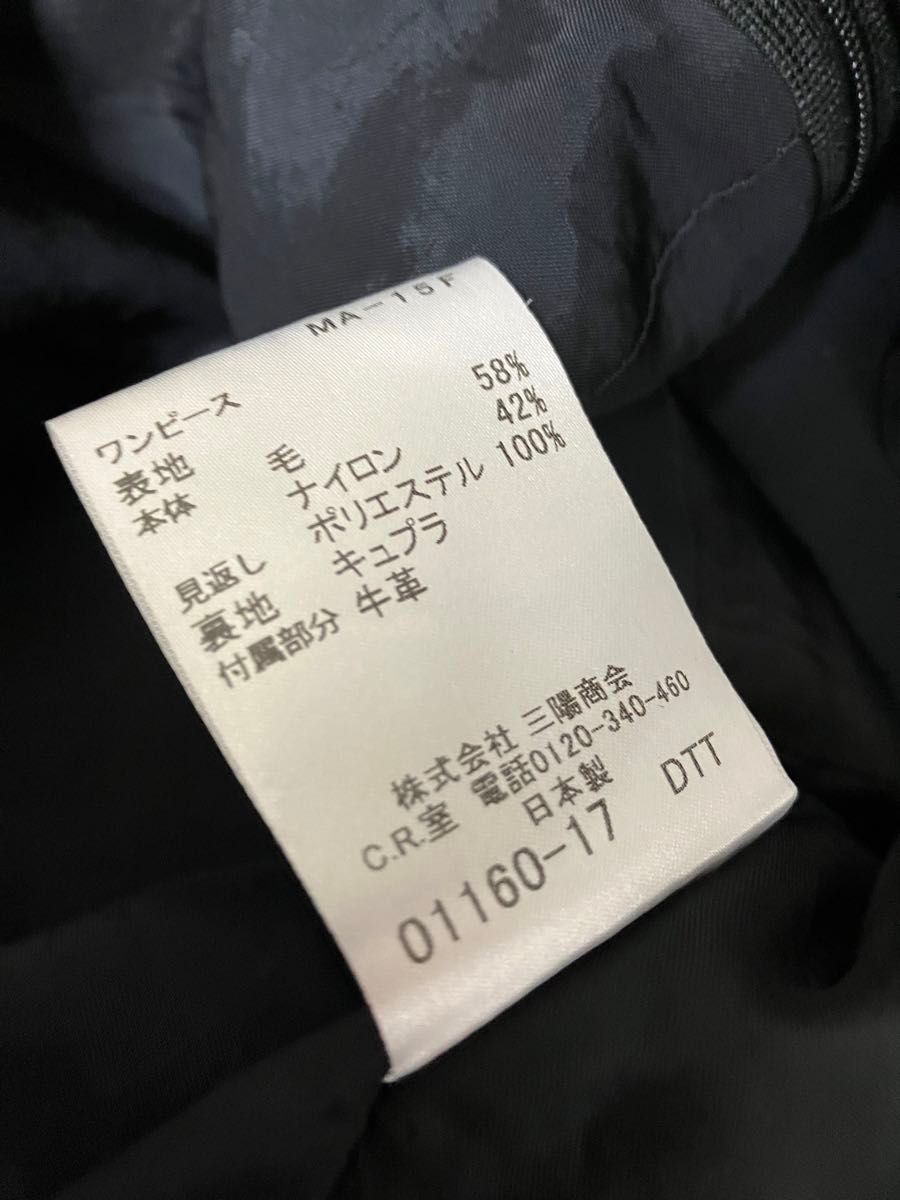 極美品 バーバリー ロンドン ワンピース 40 大きいサイズ 極美品 バーバリー ロンドン ワンピース 40 大きいサイズ