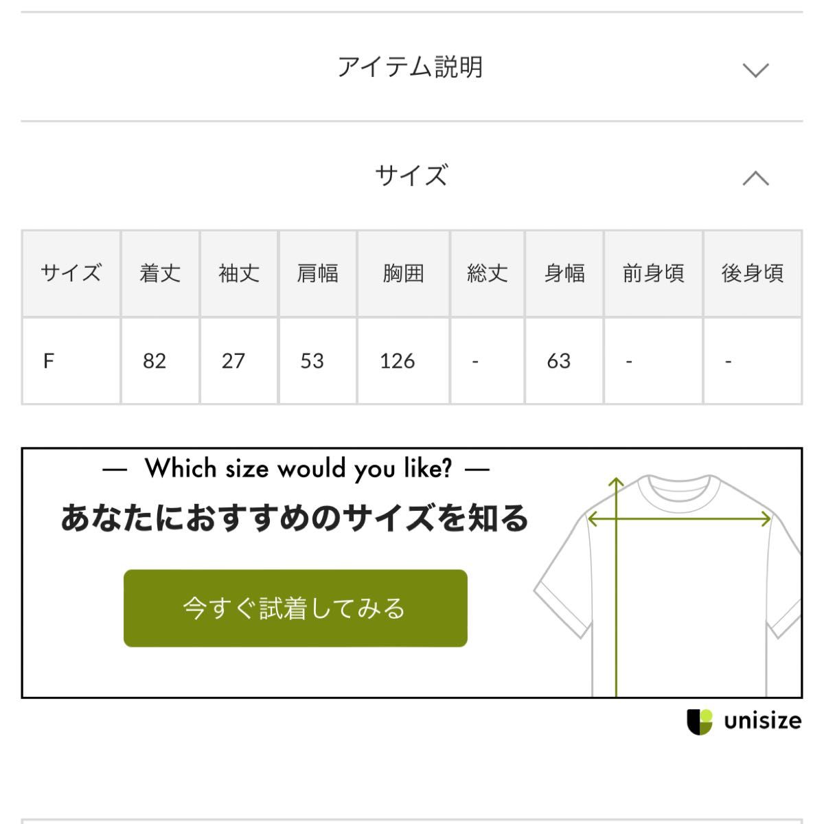 CIAOPANIC チャオパニック チュールリメイクバンドミニワンピ  ワンピース