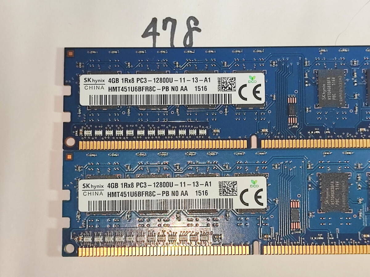 478 【動作品】 SK hynix CHINA (4GB×2枚組) 8GBセット DDR3-1600 PC3-12800U UDIMM 240 片面 動作確認済み デスクトップ_画像3