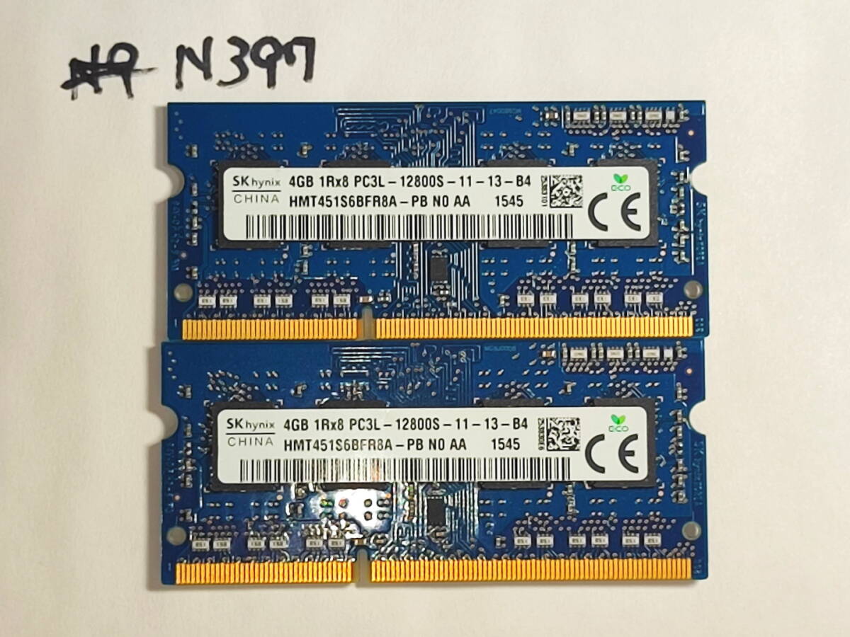 N397 【動作品】 SK hynix CHINA ノートパソコン用 メモリ 8GBセット 4GB×2枚組 DDR3L-1600 PC3L-12800S SO DIMM 低電圧 動作確認済み_画像1