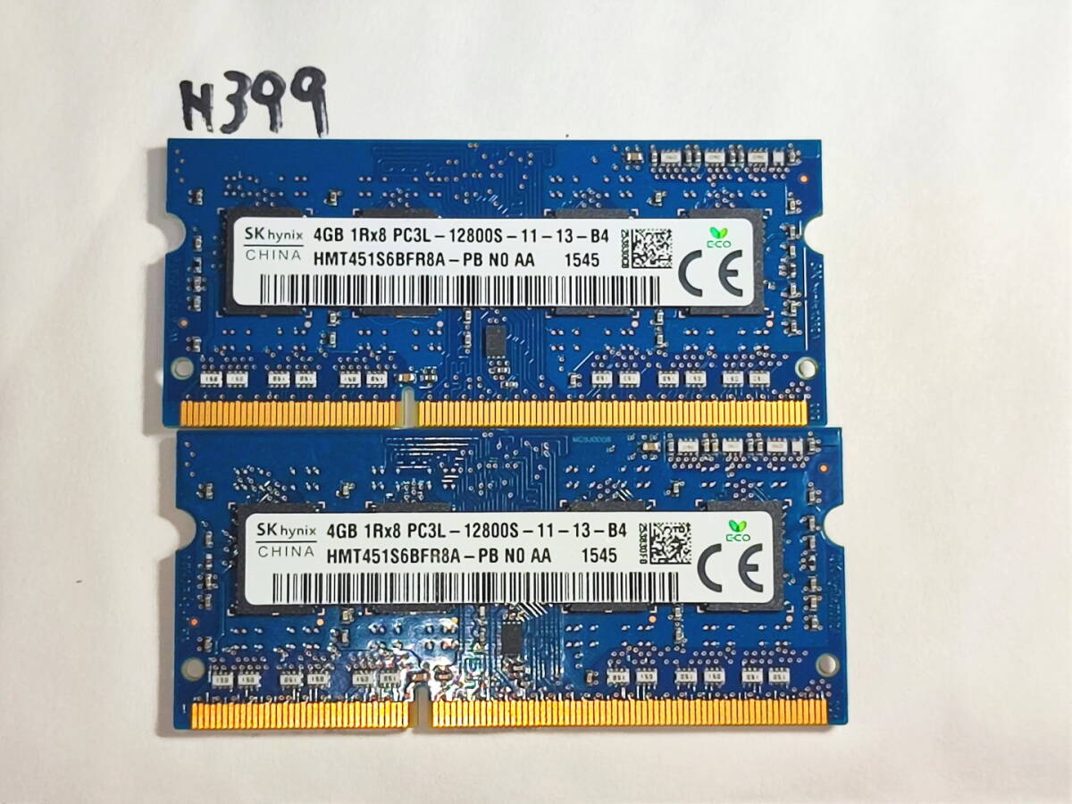 N399 【動作品】 SK hynix CHINA ノートパソコン用 メモリ 8GBセット 4GB×2枚組 DDR3L-1600 PC3L-12800S SO DIMM 低電圧 動作確認済み_画像1