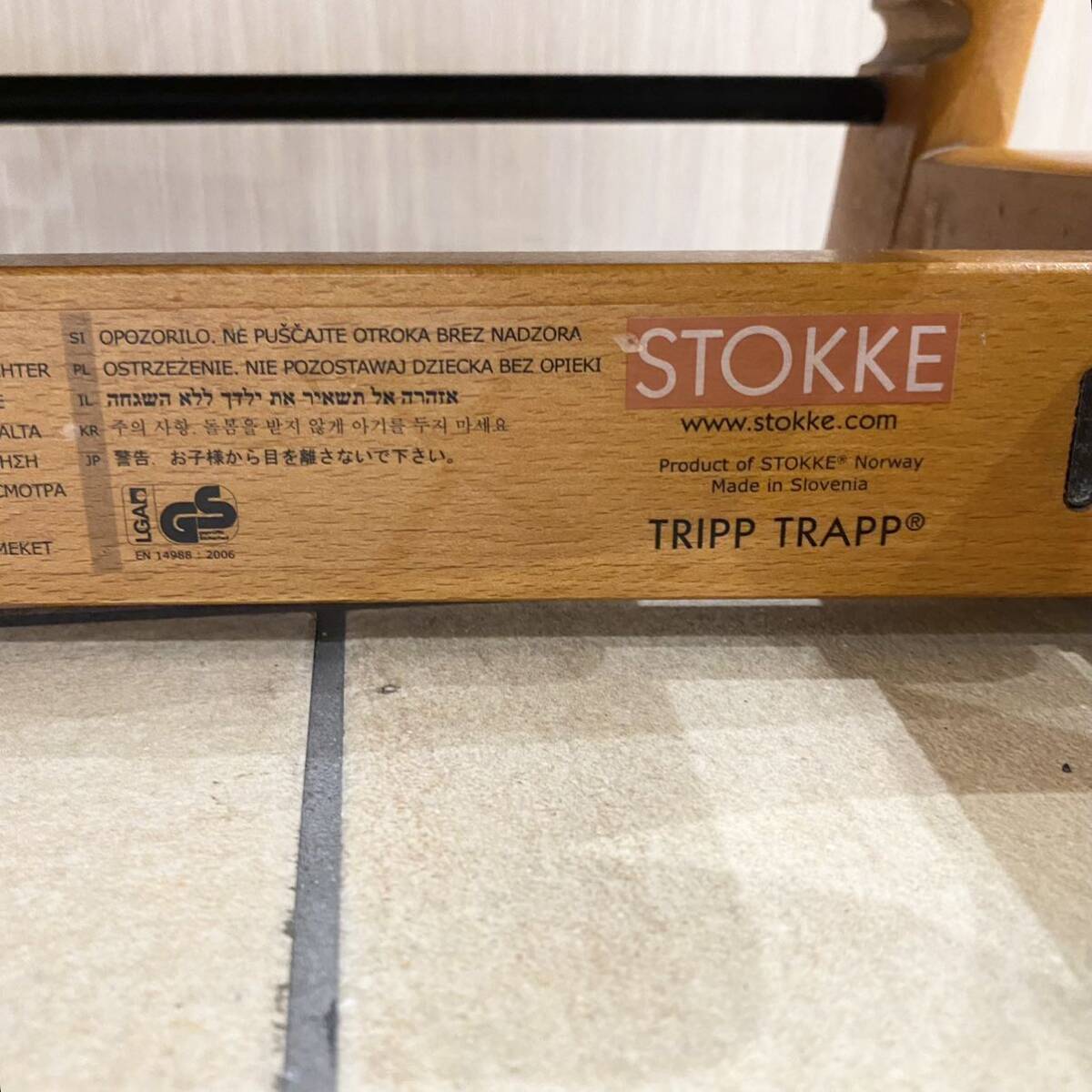 ①【直接引き取り歓迎】STOKE ストッケ Tripp Trapp トリップトラップ ベビーチェア キッズチェア 子供椅子 北欧家具の画像8