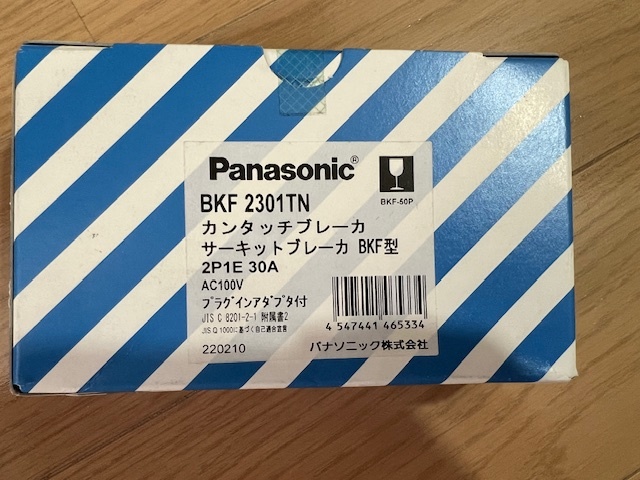 Panasonic　パナソニック　カンタッチブレーカ　サーキットブレーカ　BKF型　BKF2301TN_画像1