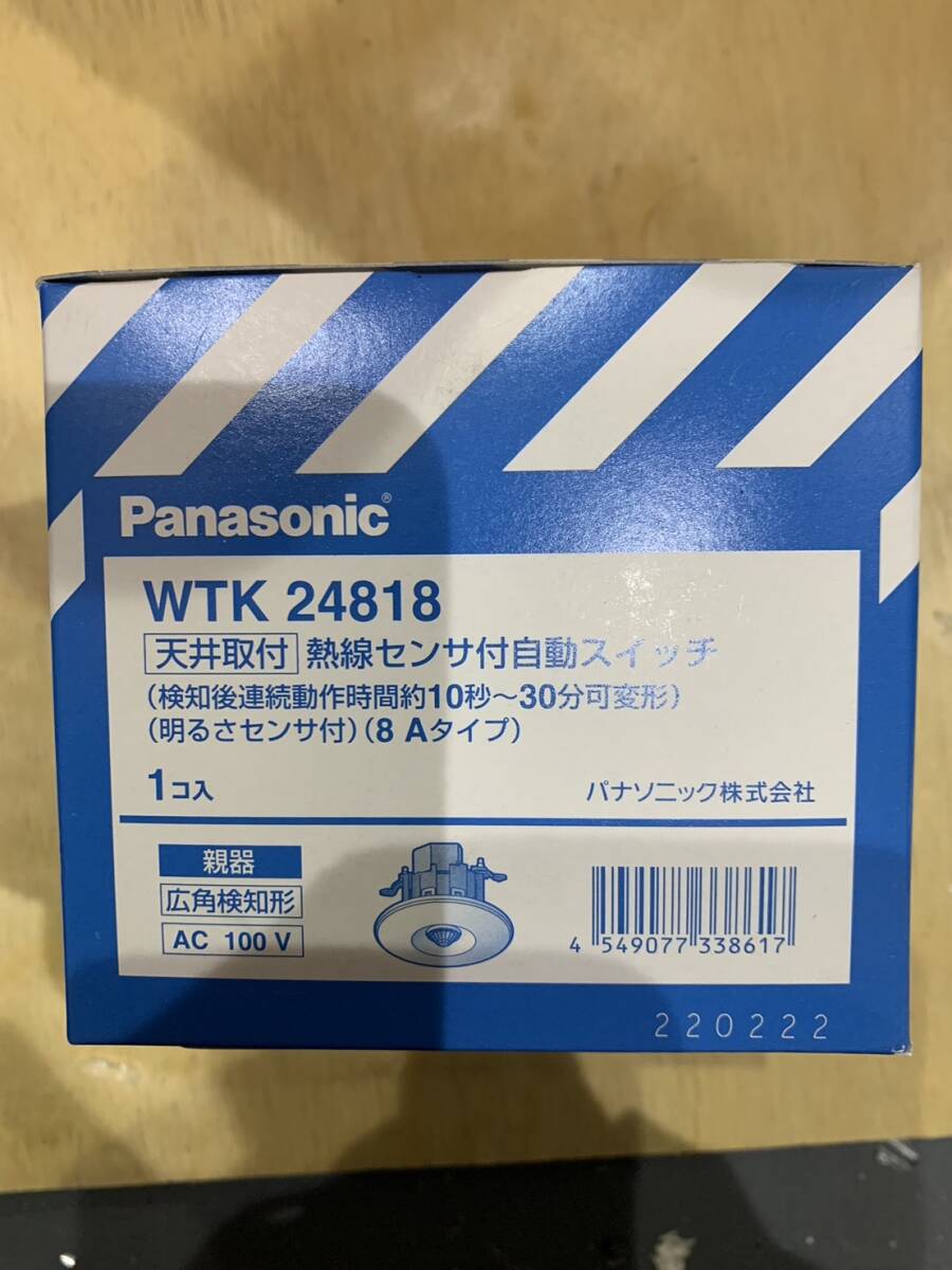 Panasonic　パナソニック　天井取付　熱線センサ付自動スイッチ　WTK　24818　親器　広角検知形　AC　100V　１コ入_画像2