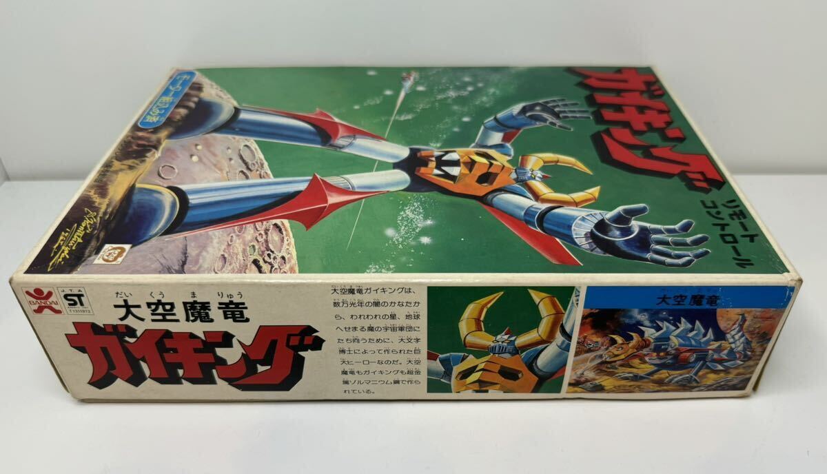  that time thing original old Bandai Taikuumaryuu Gaiking remote control motor built-in ending not yet assembly Showa Retro Vintage 