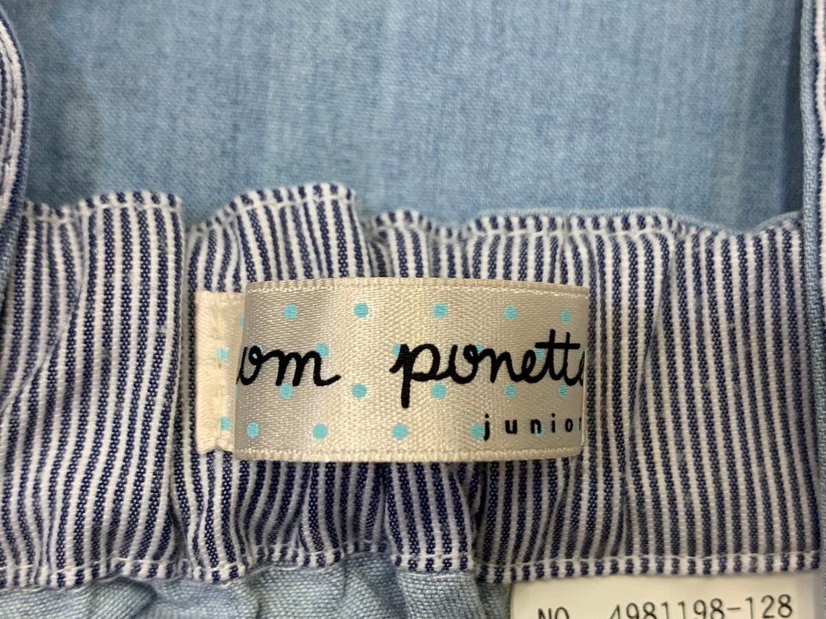 ポンポネット POMPONETTE pomponette 140サイズ　デニム ジャンパースカート　子供服 キッズ 女の子　