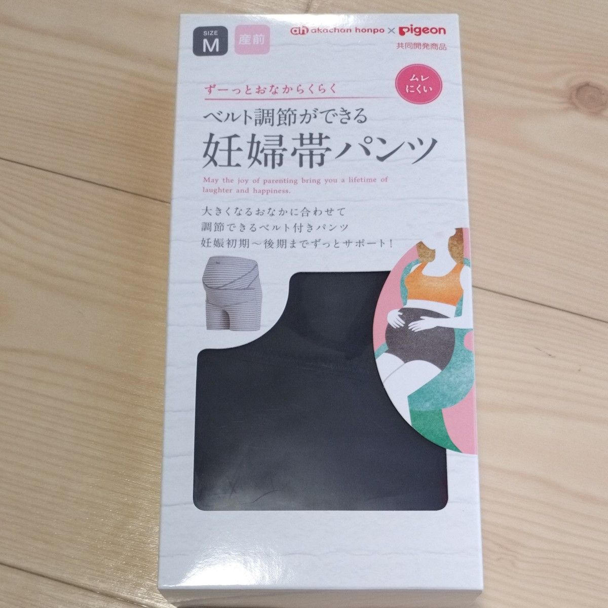 妊婦帯パンツ、骨盤ウエストサポーター、リフォームガードル、産褥ショーツ　未使用4点セット