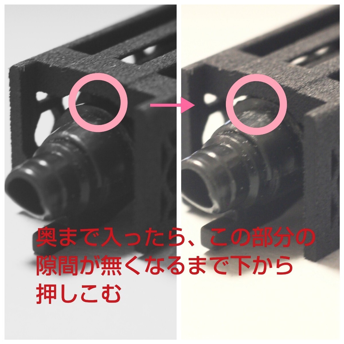 【お手軽ガスコキ化キット 】マルイGlock 旧シリーズガスブロ用