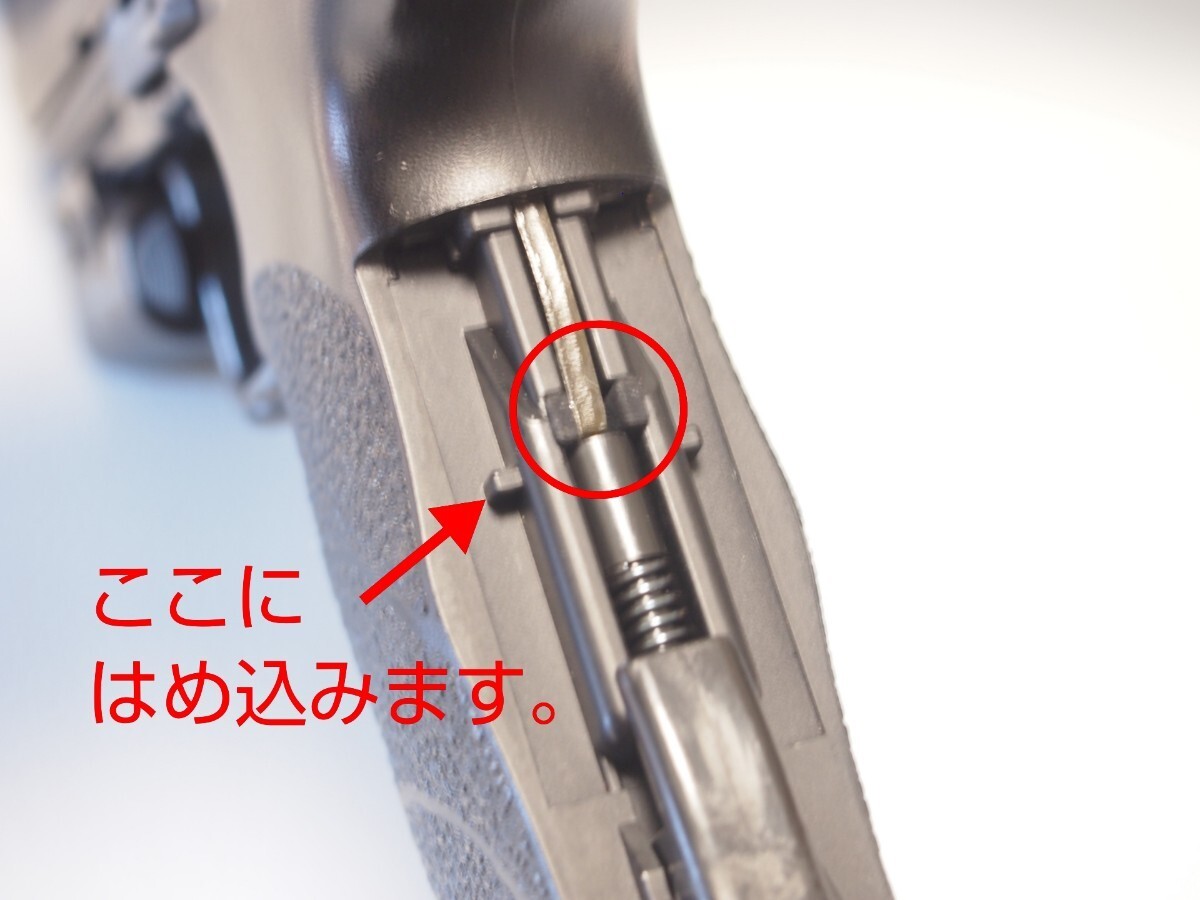 【お手軽ガスコキ化キット】マルイHK45(ガスブローバック)用の画像9