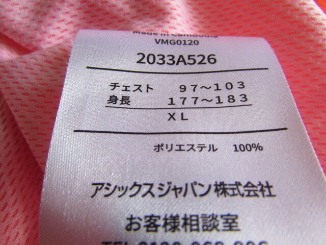 きれい シワ目立つ アシックス JAPAN 日本代表 半袖 Tシャツ JOC公式 ジャパン 東京 2020 五輪 メンズ サイズXL 2033A526 3000円_画像7