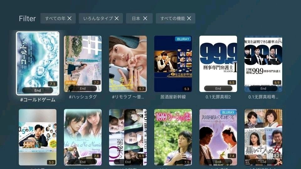 小雲SviCloud9P tvbox 最新バージョン小雲TVBOX電視盒 多国ライブTV鑑賞観賞映画 マルチメディアテレビボックス