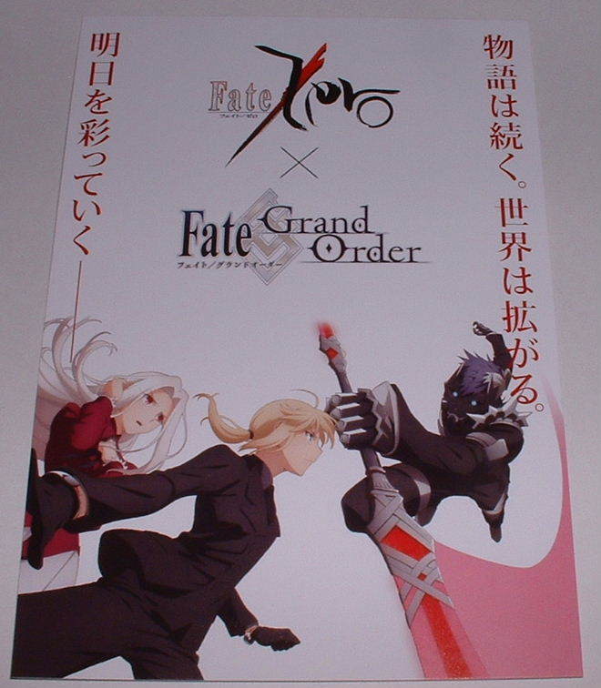 ヤフオク Anime Japan 19 Fate Grand Order Fgo Fate ヤフオク Anime Japan 19 Fate Grand Order Fgo Fate